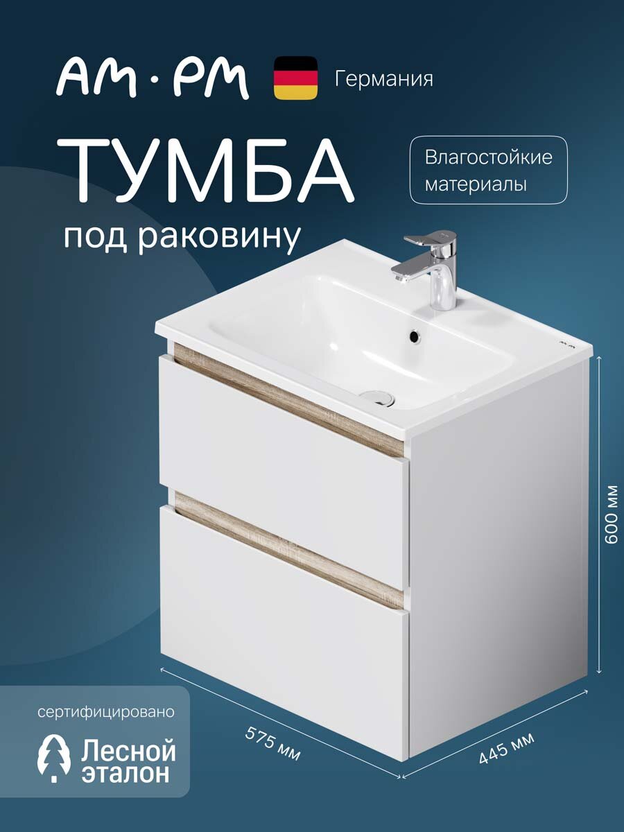 Тумба под раковину AM.PM X-Joy, подвесная, 60 см, цвет белый глянец