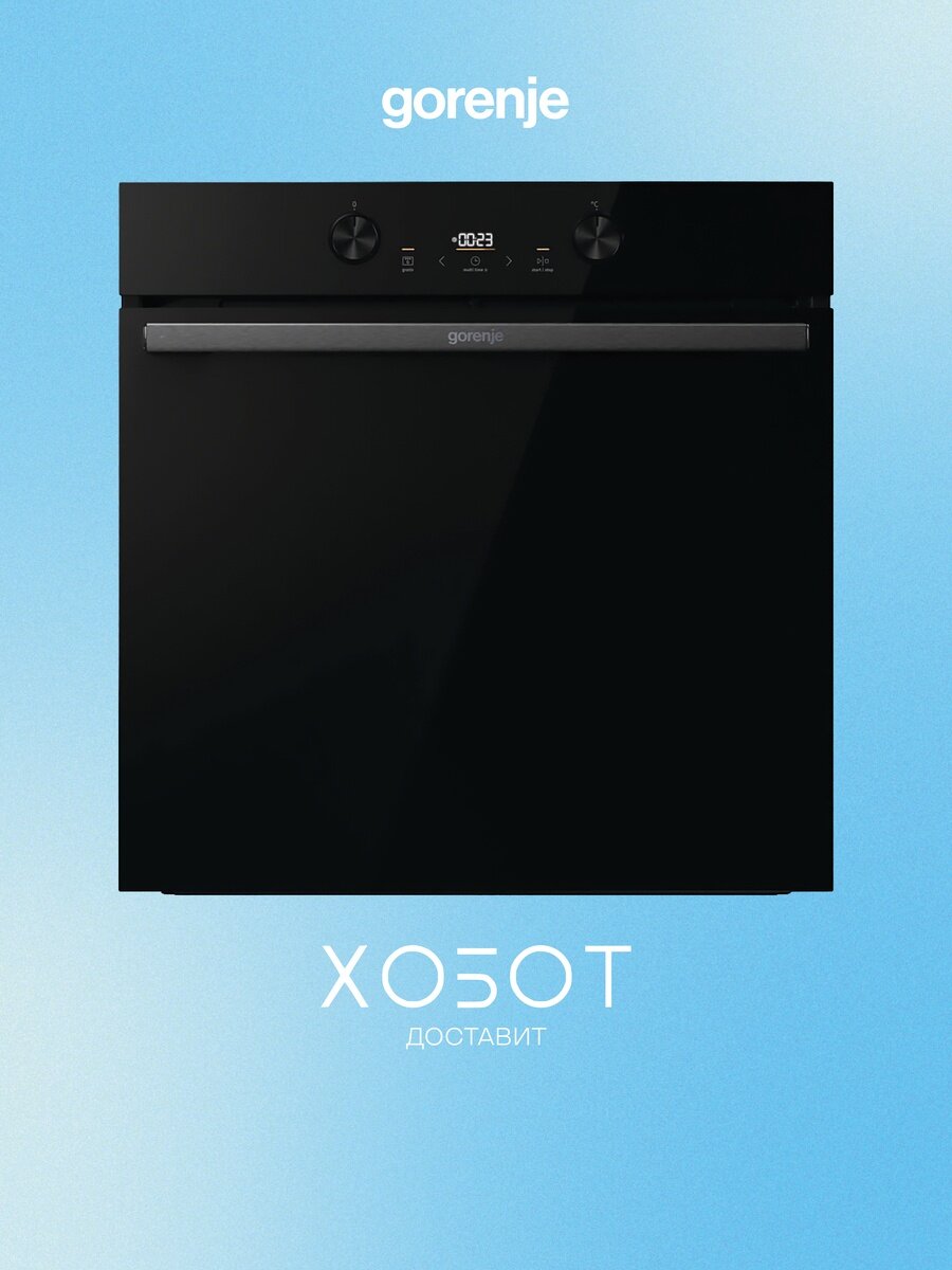 Духовой шкаф Gorenje BOS6737E20FBG