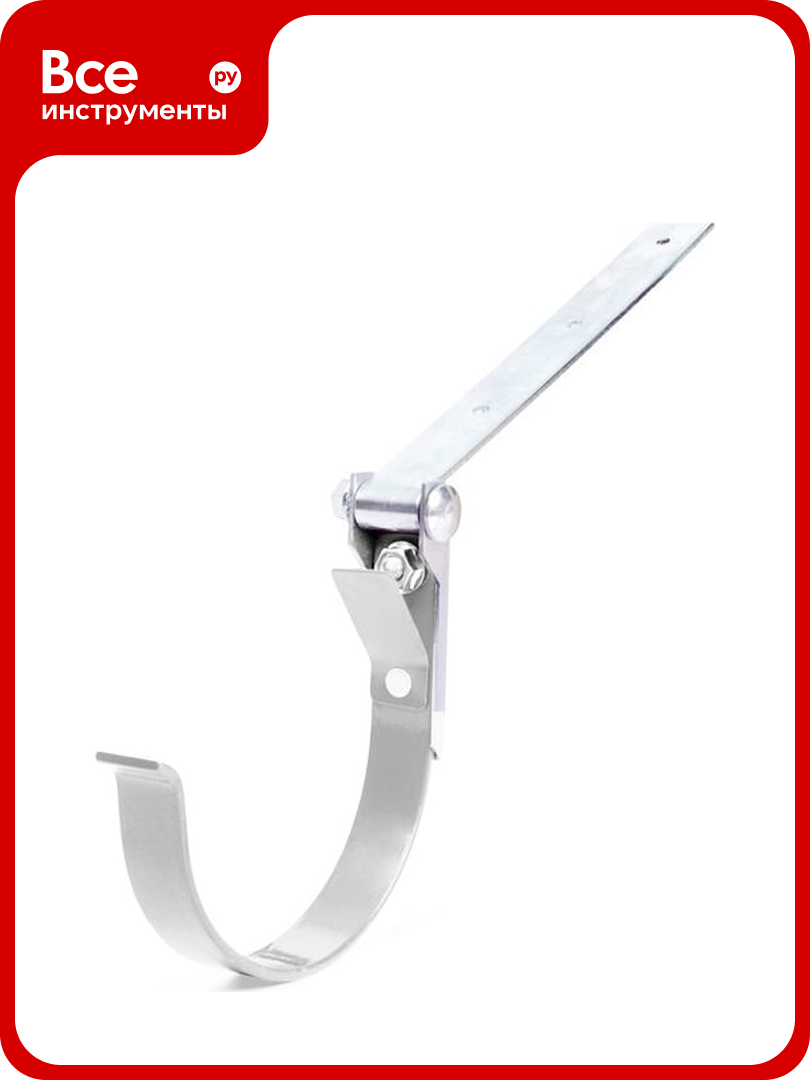 Держатель желоба BRYZA регулируемый 125 мм белый 70-103