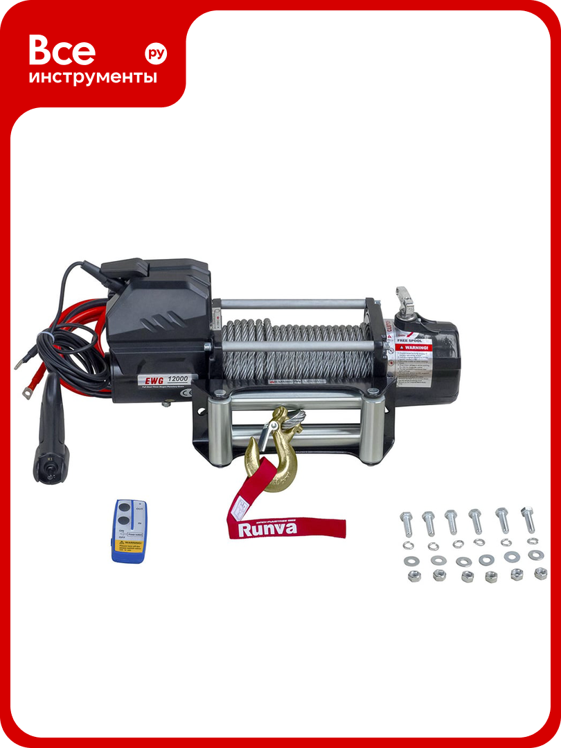 Автомобильная электрическая лебёдка RUNVA 12V Magnum 12000 lbs 5443 кг стальной трос EWD12000F