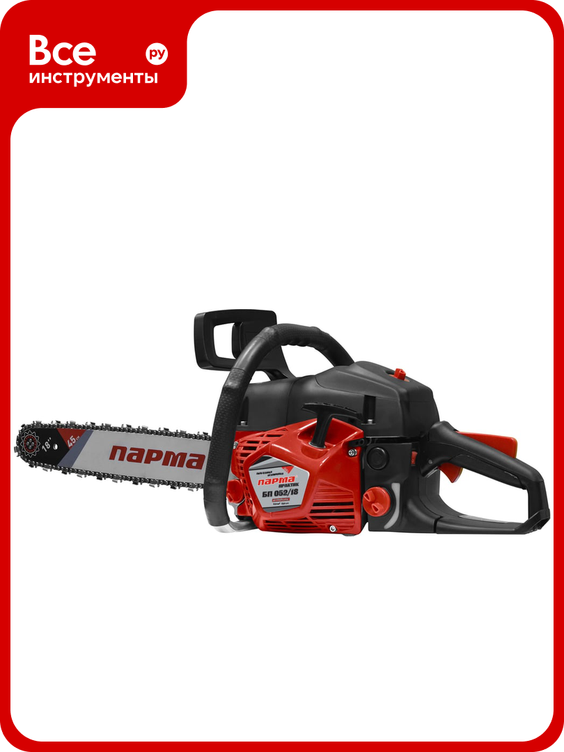 Бензиновая пила Парма Практик БП 052/18 02.019.00009