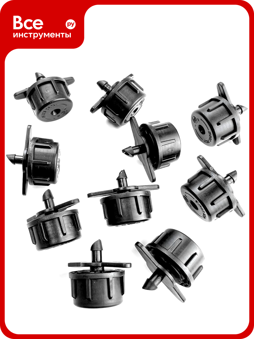 Регулируемая капельница разбрызгиватель Профитт 0 60 л ч  10 шт  1892532