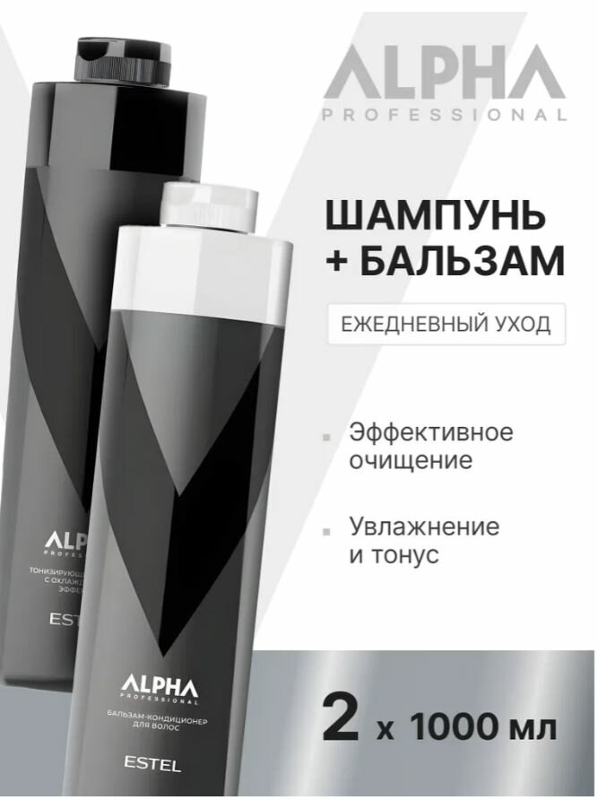 Estel Набор для волос ALPHA HOMME ( шампунь с охлаждающим эффектом 1000мл мл + Бальзам-кондиционер 1000мл)