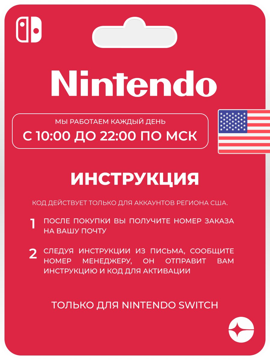 Dying Light: Definitive Edition для Nintendo Switch 1/2 [Цифровая версия, США] — фото 1
