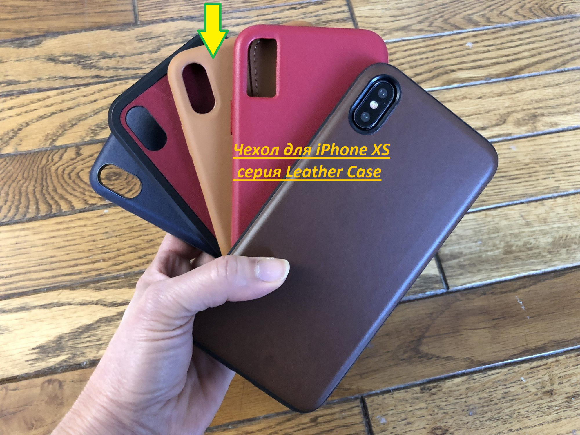 Стильный чехол Leather Case для iPhone XS, ударопрочный, цвет матовый бежевый