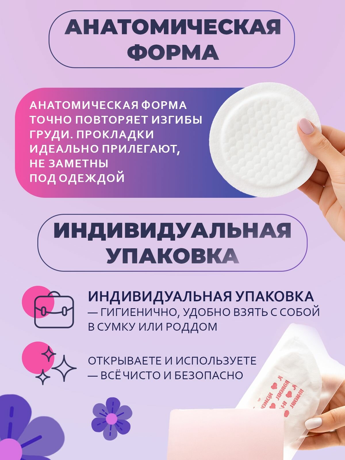 Прокладки Для Грудного Вскармливания Тонкие прокладки для груди, одноразовые вкладыши для груди ультратонкие 100 шт.