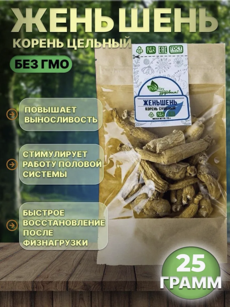 Корень женьшеня сушеный BIOCLIC 25 г
