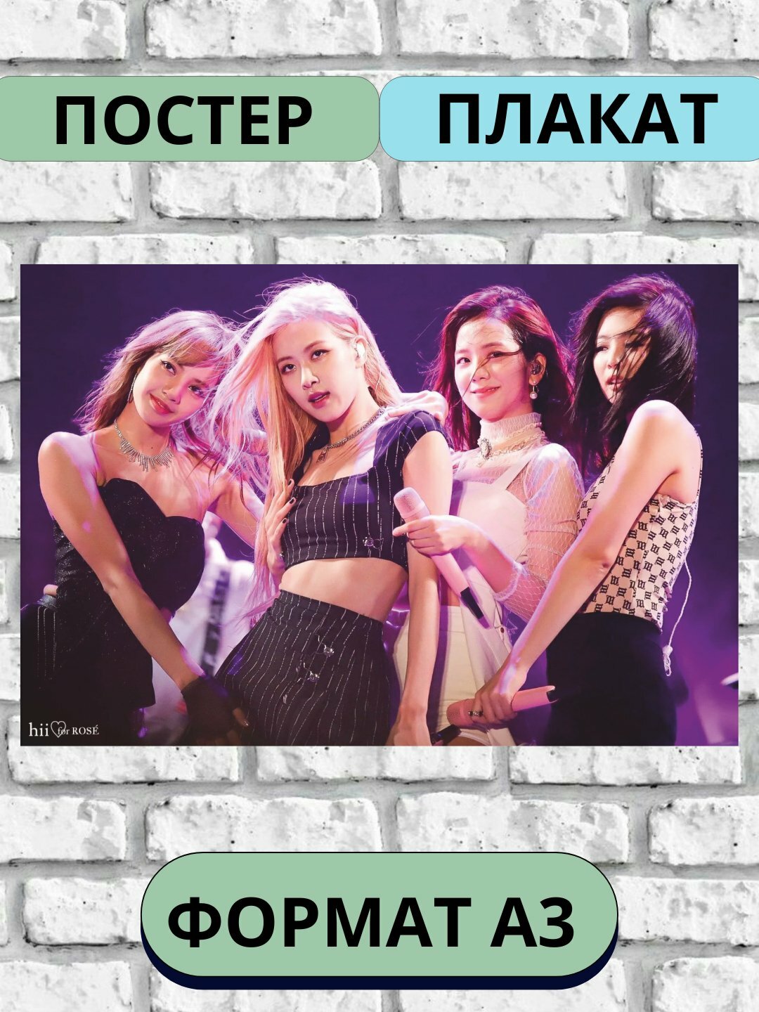 Постер с к поп группой Black pink, музыкальная группа Black pink, А3