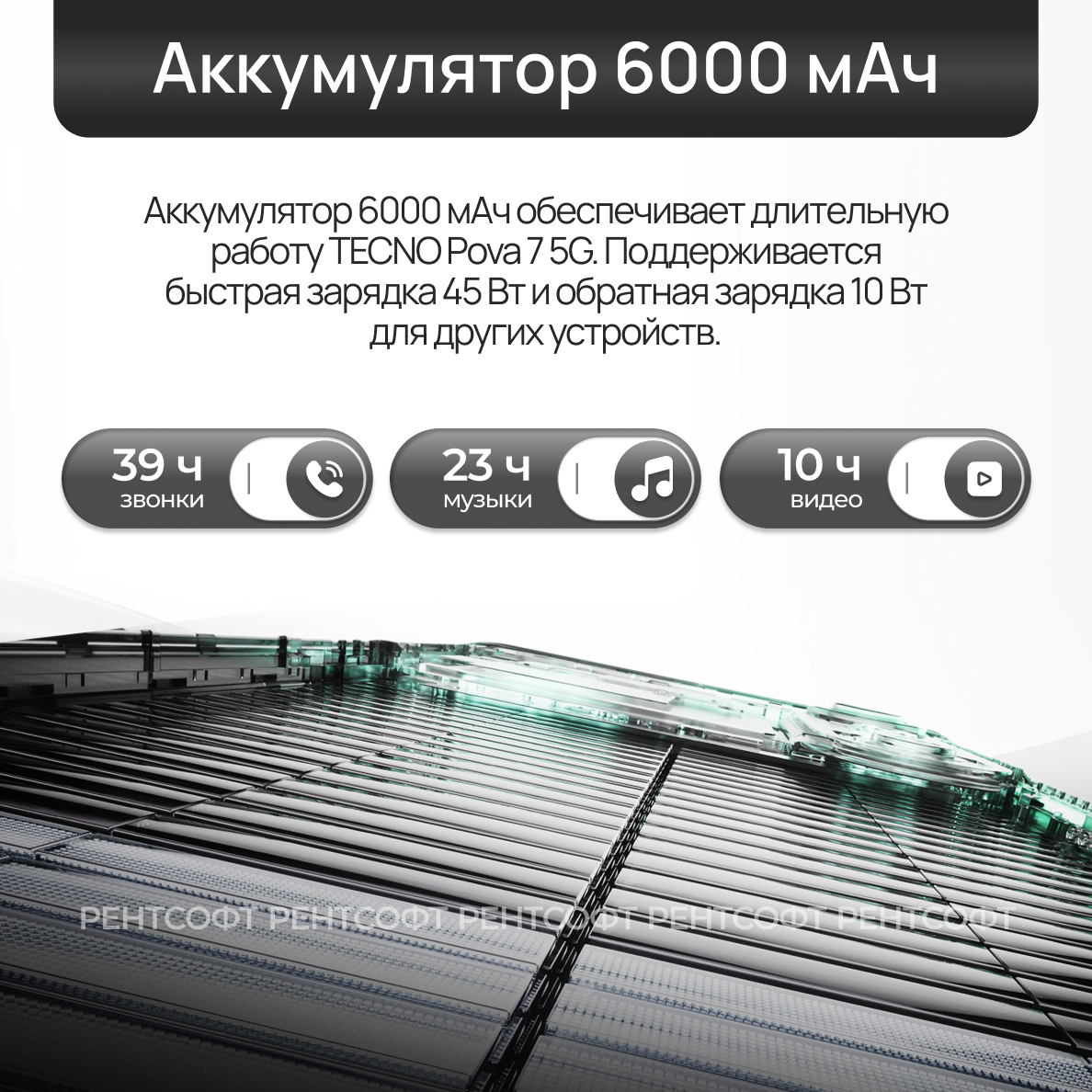 Изображение Смартфон TECNO POVA 7 5G 8ГБ/256ГБ, черный (geek black)