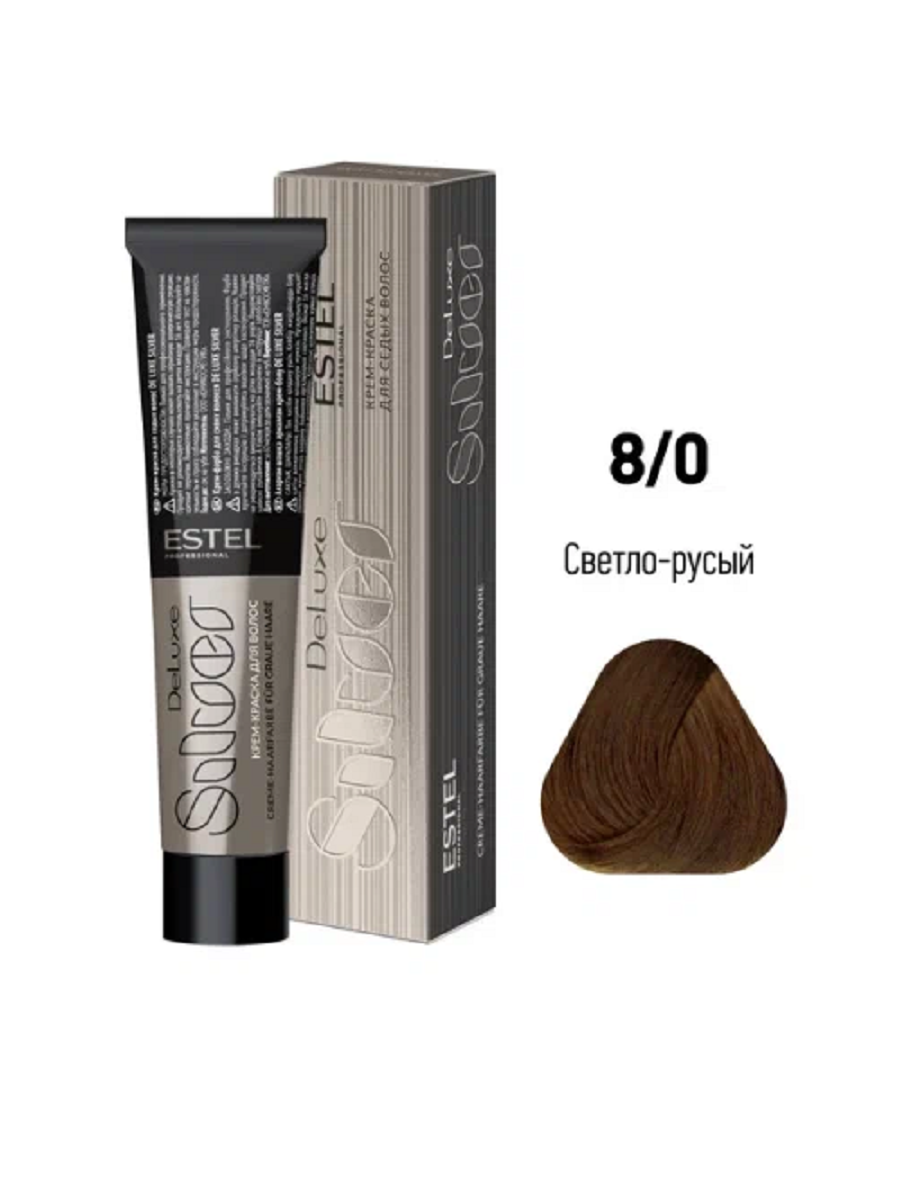 Крем краска ESTEL DE LUXE SILVER DLS 8/0, 60 мл