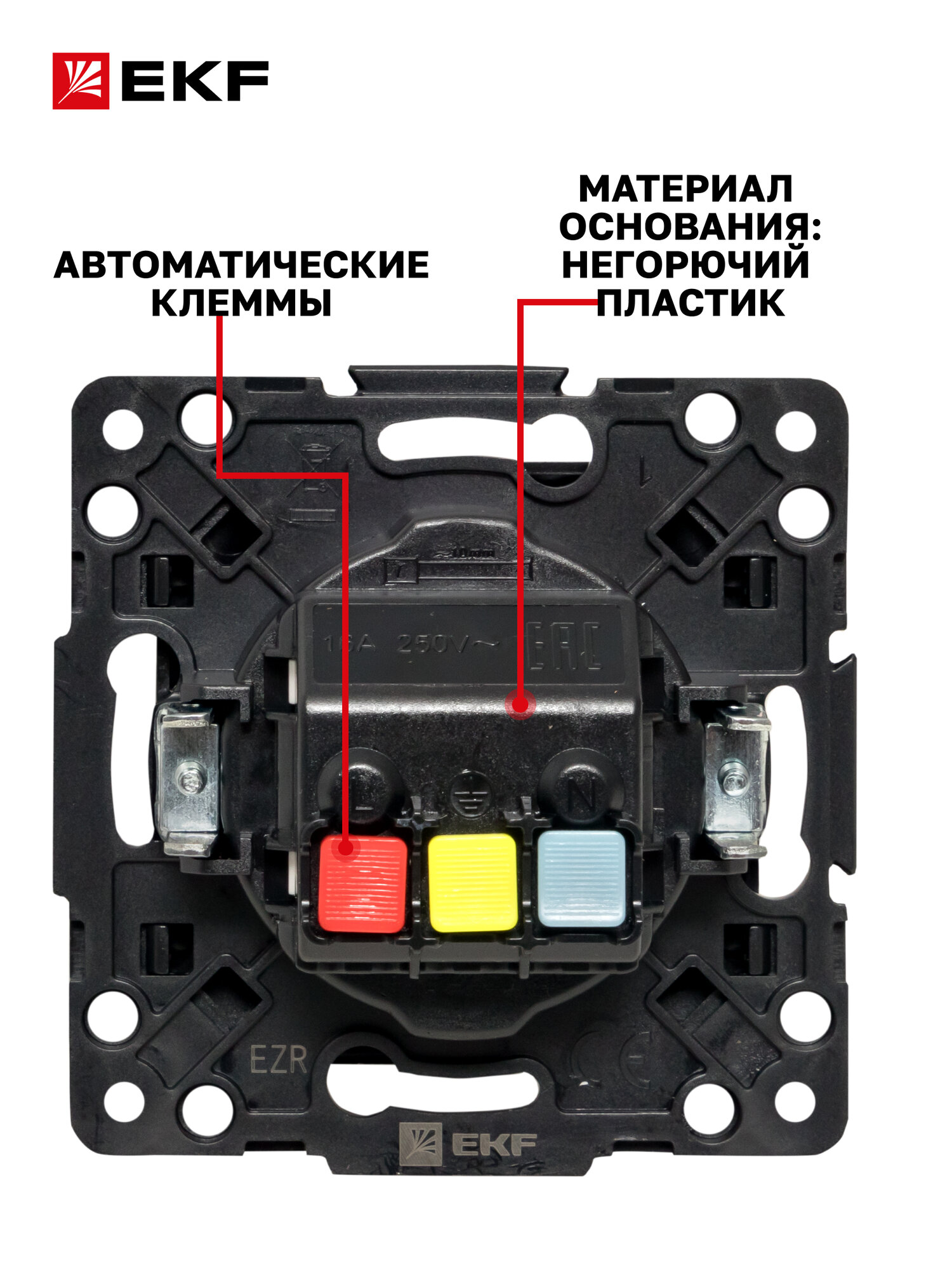 Механизм Розетки EKF PROxima 1-местной с/з, 16А, автоматические клеммы, IP44, коллекция Стокгольм — фото 1