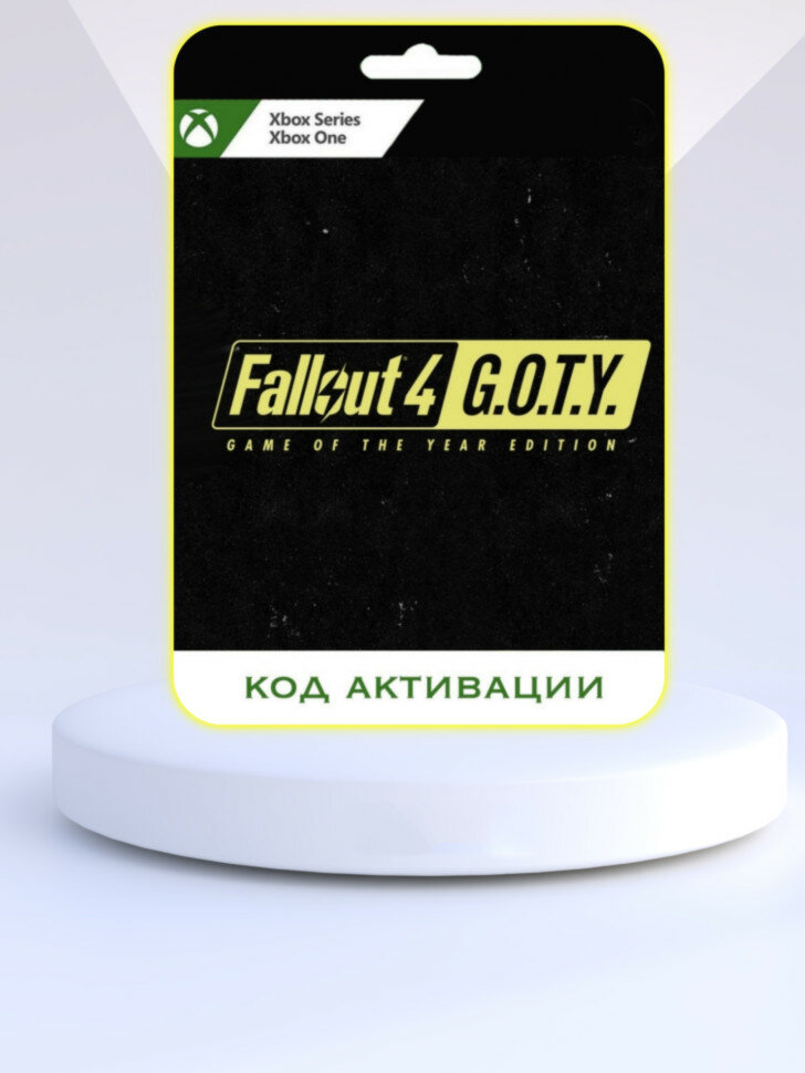 Игра Fallout 4 G.O.T.Y. Xbox (Цифровая версия, регион активации - США)