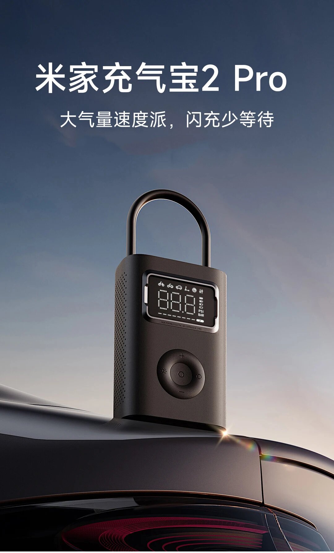 Расчет окупаемости компрессора Xiaomi при экономии топлива