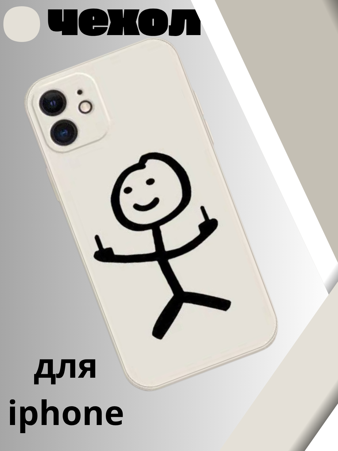 Iphone16prm