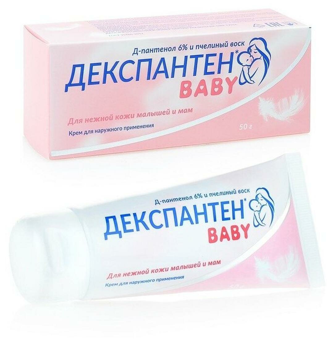 Картинки Декспантен Baby крем, 50 г