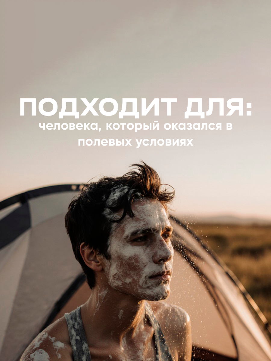 Пенка Для Ухода За Больными Шампунь-пенка "Medicaland Care" / Медикаленд Кейр, для всех типов волос, без спирта, 250мл