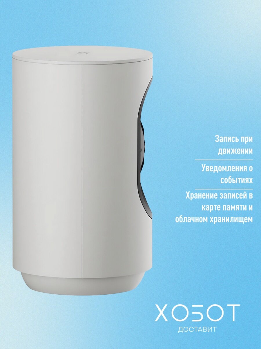 Умная IP-камера Яндекс 2K QHD WiFi поворотная, работает с Алисой — фото 1