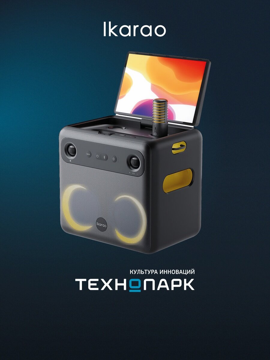 Караоке система Ikarao Break X2 (i200)