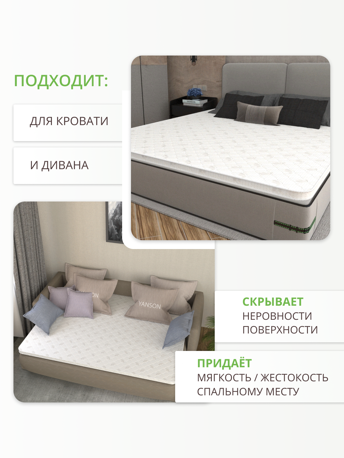 Матрас топпер 80х190, беспружинный матрас топпер, топпер на диван, топпер на кровать, жесткий топпер — фото 1