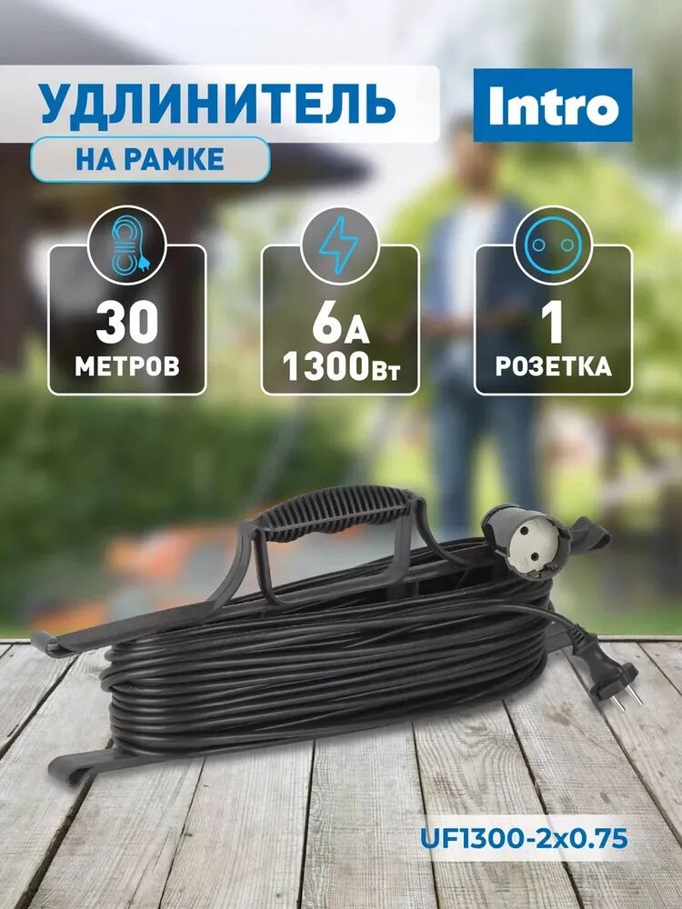 Удлинитель электрический сетевой Intro 30м на рамке без заземления 1 розетка ПВС 2x0.75мм2