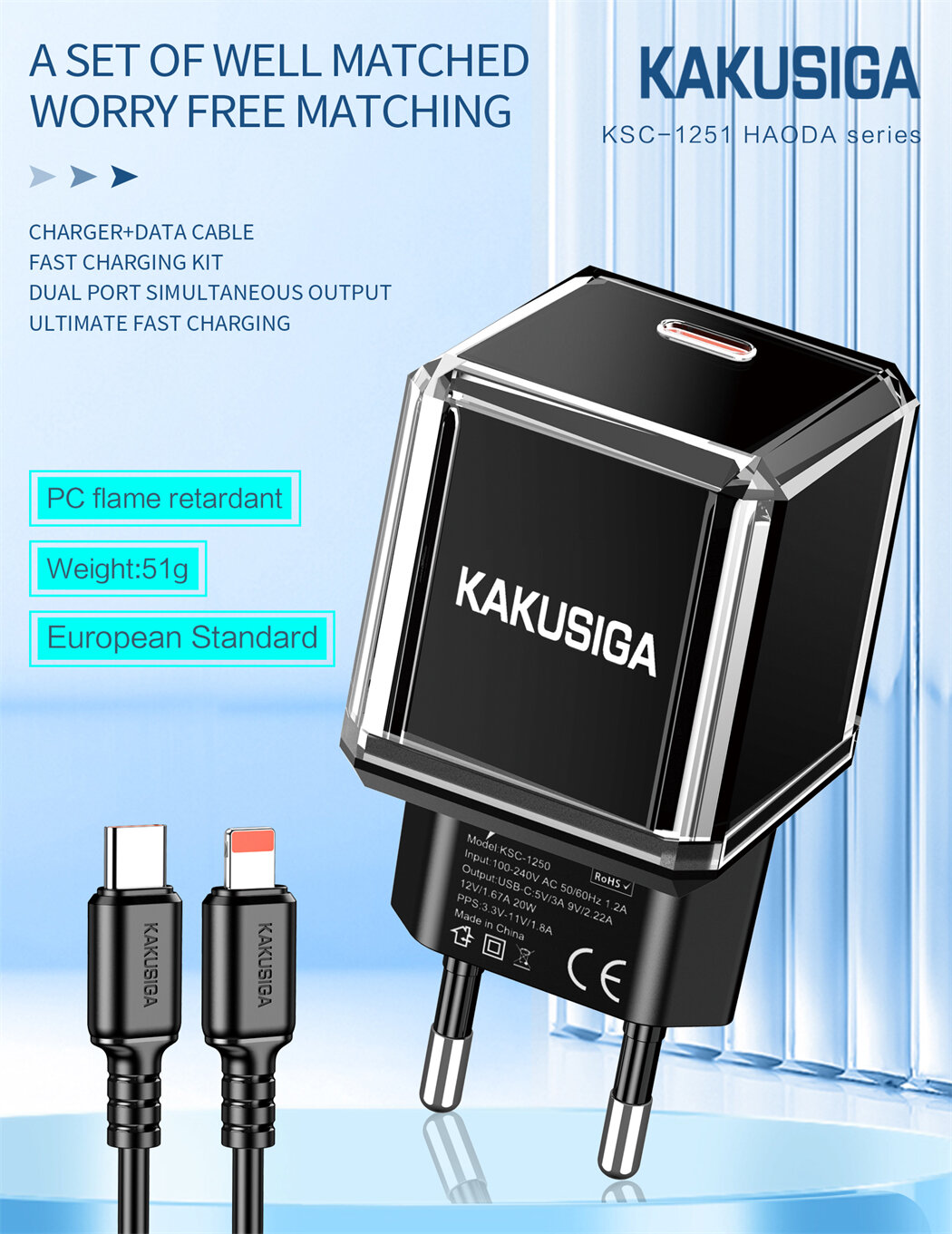Зарядное устройство KAKUSIGA KSC-1251, для iPhone, iPad, Android, быстрое, черное