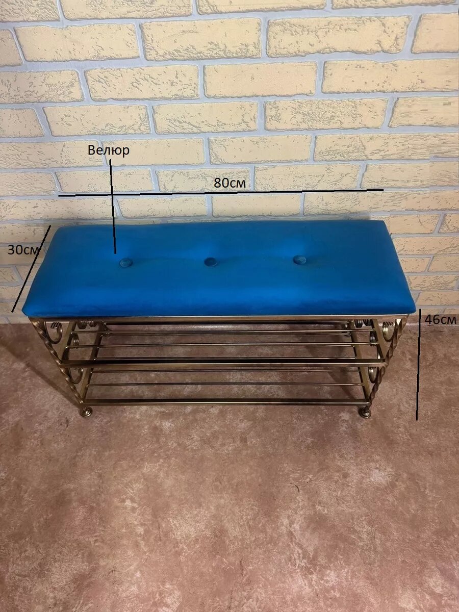 Кованая банкетка №03, Студия кованой мебели Нива, цвет синий/античная бронза