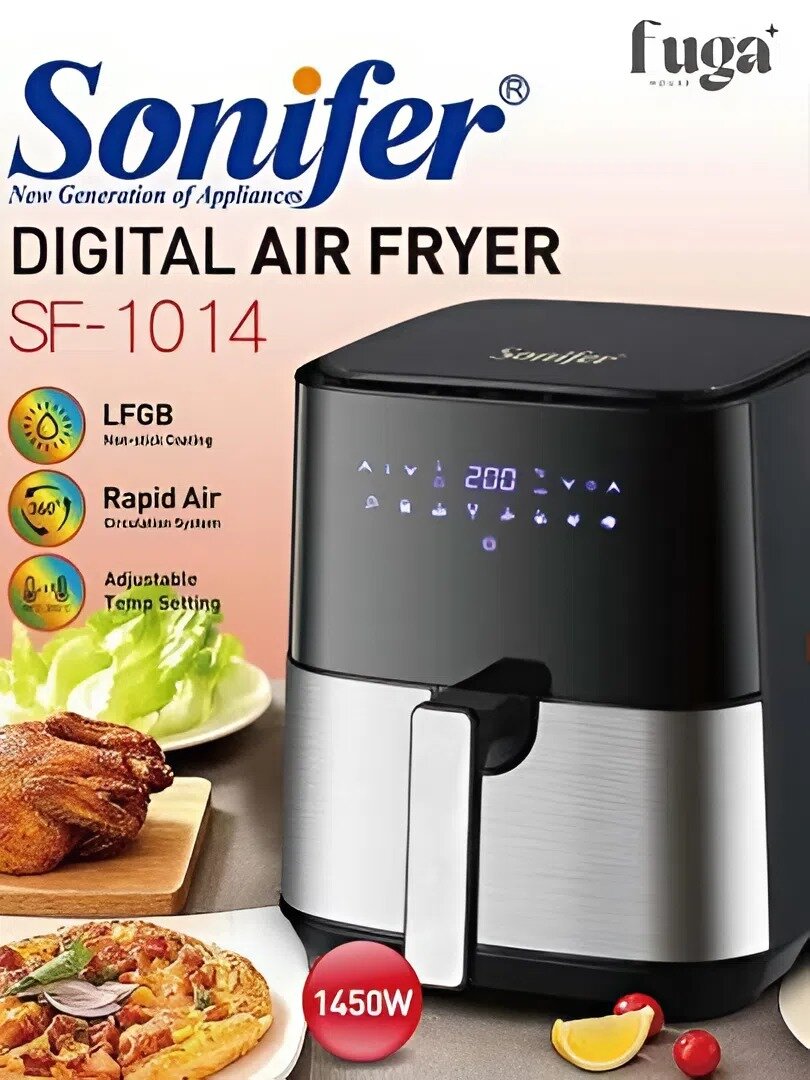 Аэрогриль Sonifer SF-1014 5 л — фритюрница без масла, 8 программ, для правильного питания