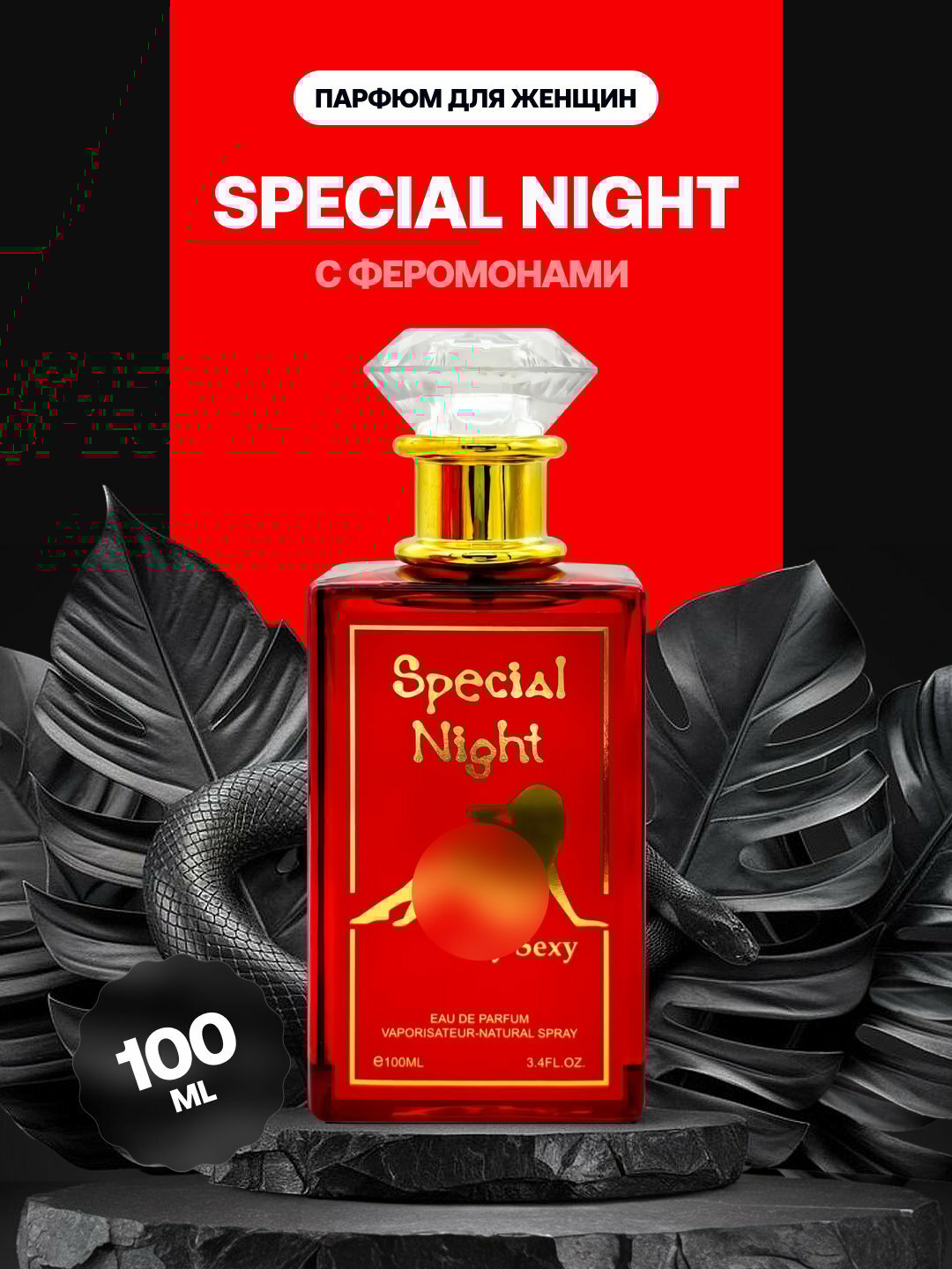 “Женский парфюм — оригинальные духи пробник. Лучшие ароматы для женщин!”