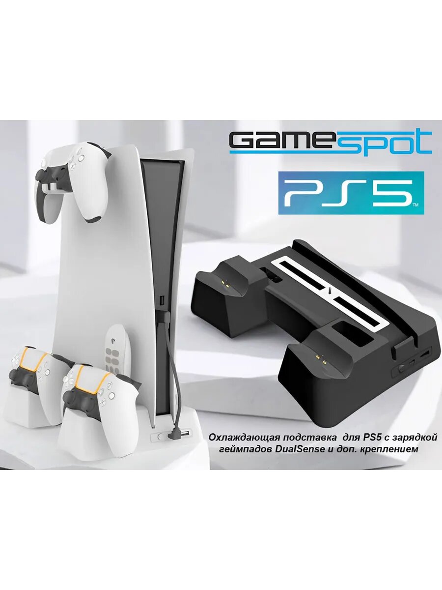 Охлаждающая подставка для PS5 с зарядкой 0349