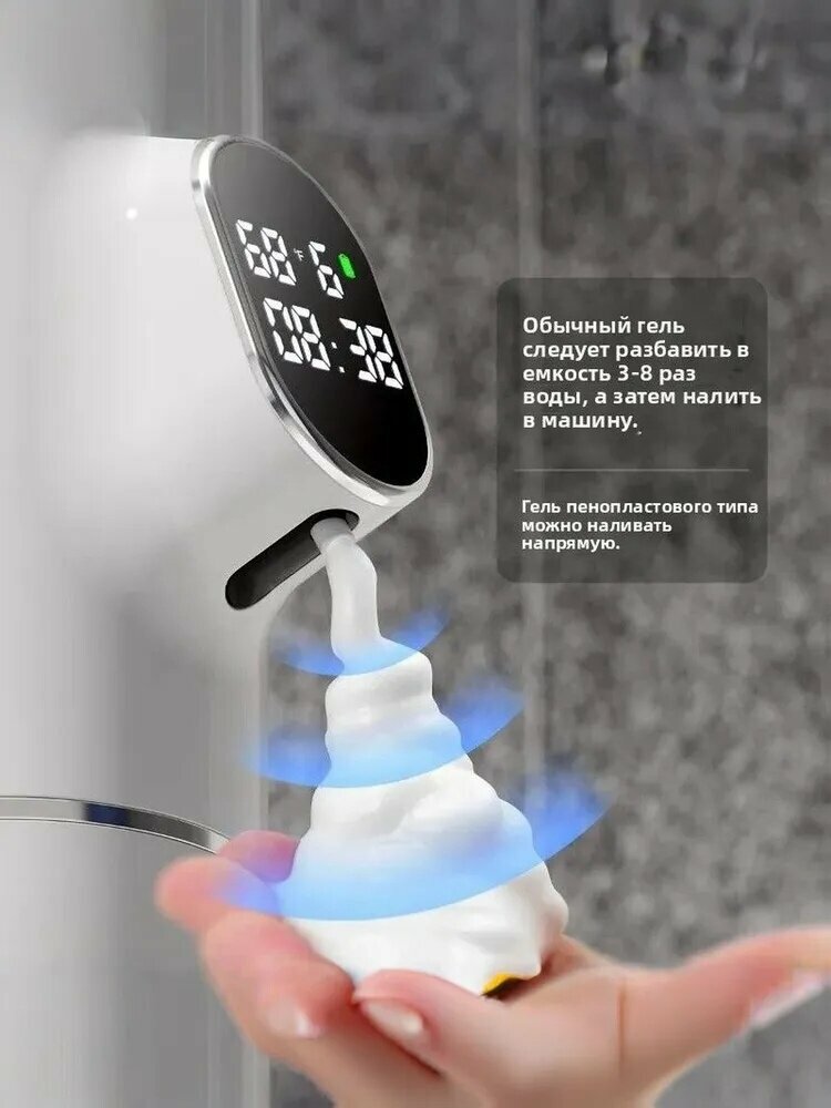 Диспенсеры Для Мыла Xiaomi Диспенсер для мыла сенсорный 320 мл, 1 шт