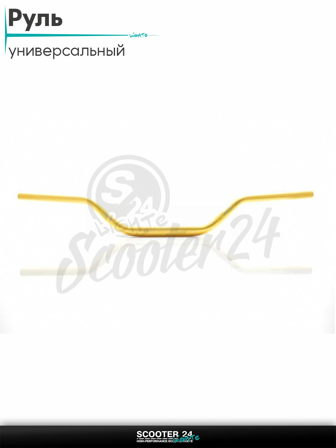 Руль мото d22-28-22, L800, h100 "PROTAPER" ; желтый, стайлинг #EVO; универсальный на эндуро питбайк и квадроцикл / скутер