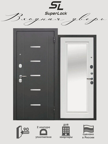 Изображение товара Дверь входная металлическая с зеркалом SL-7 2050х860 мм, правая, Антик Серебро/Белый Ясень