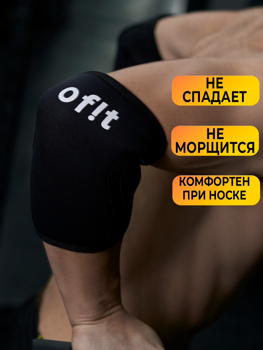 Налокотники для тяжелой атлетики, пауэрлифтинга, жима — фото 1