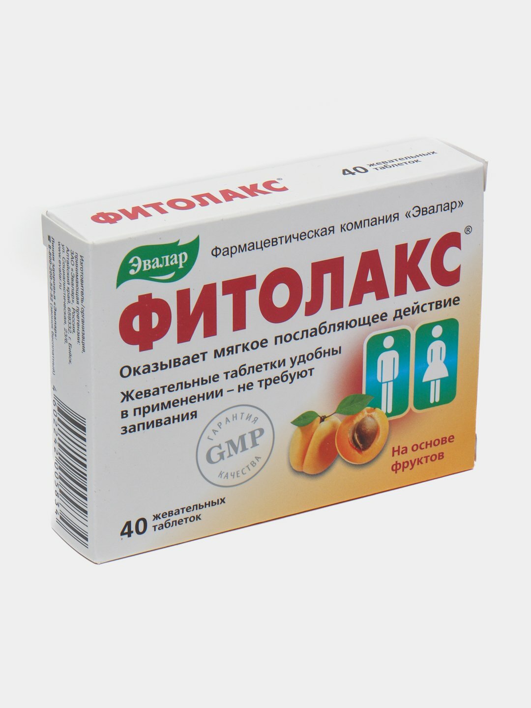 БАД Фитолакс, 40 таблеток, от 14 лет/ послабляющее; для очищения организма.