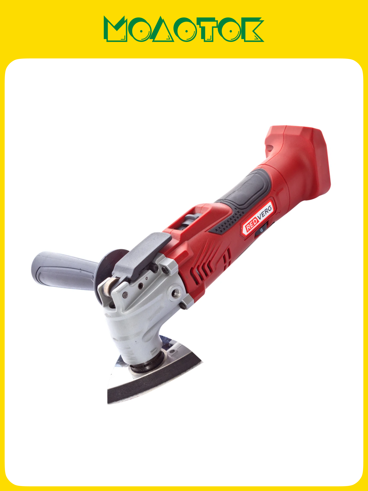 Инструмент многофункциональный аккумуляторный RD-MT18/U (без акк без з/у)REDVERG