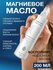 Магниевое масло Aluna / магниевое масло для тела, волос, суставов...