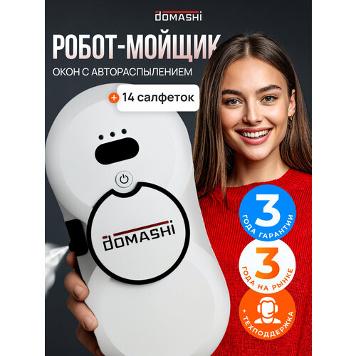Робот-мойщик стёкол Domashi Ray, для окон, кафеля и зеркал, работа от сети, 14 салфеток