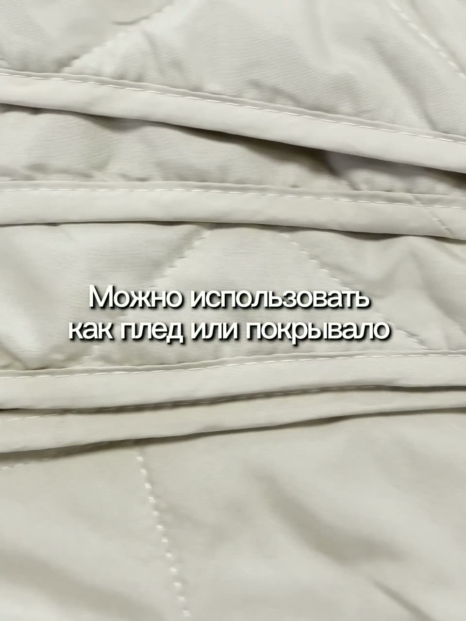 Одеяло 15 спальное ИКЕА BROKFUNKIA , гипоаллергенное, облегчённое, 150x200, бежевое — фото 1