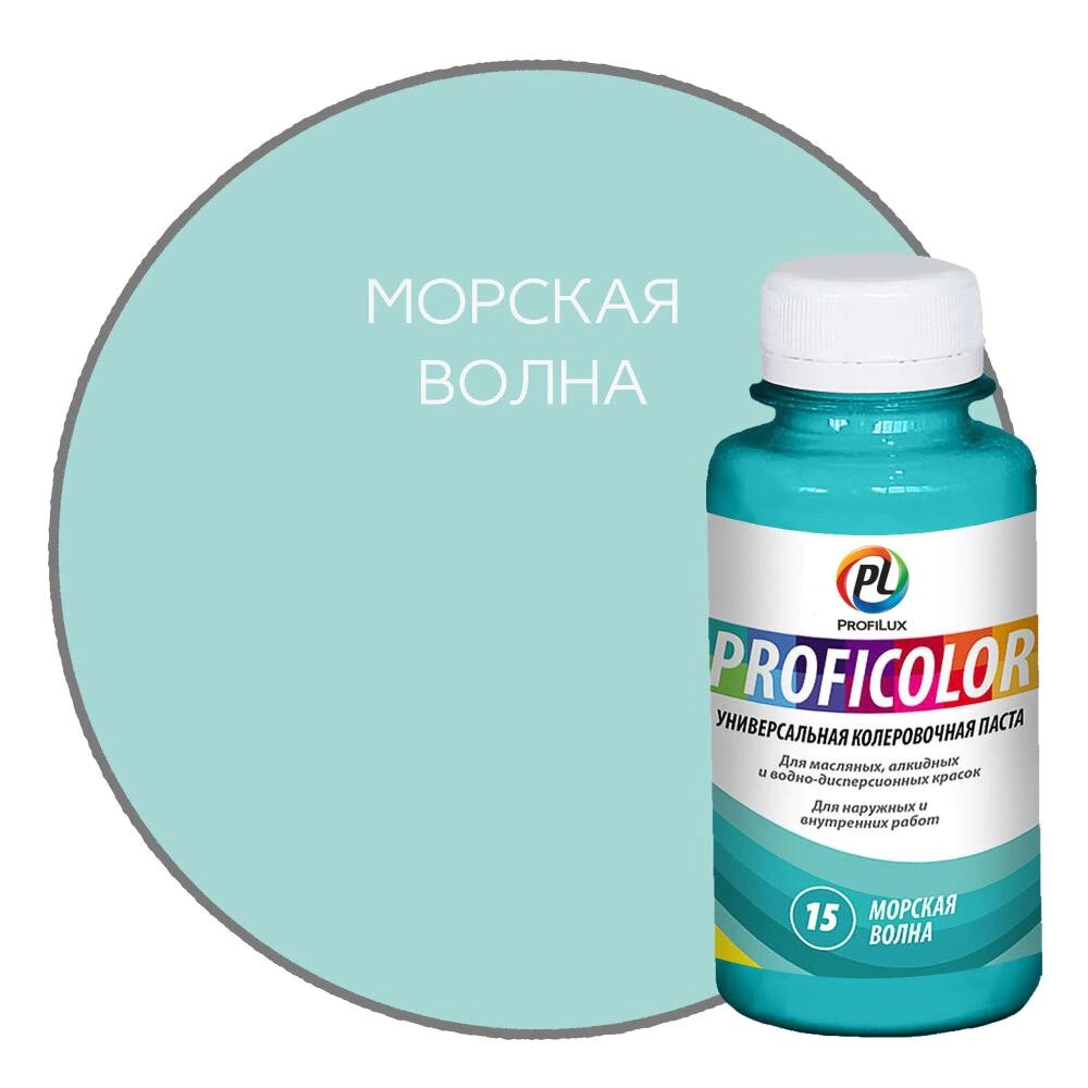 Паста колеровочная ProfiLux Proficolor морская волна 01 л