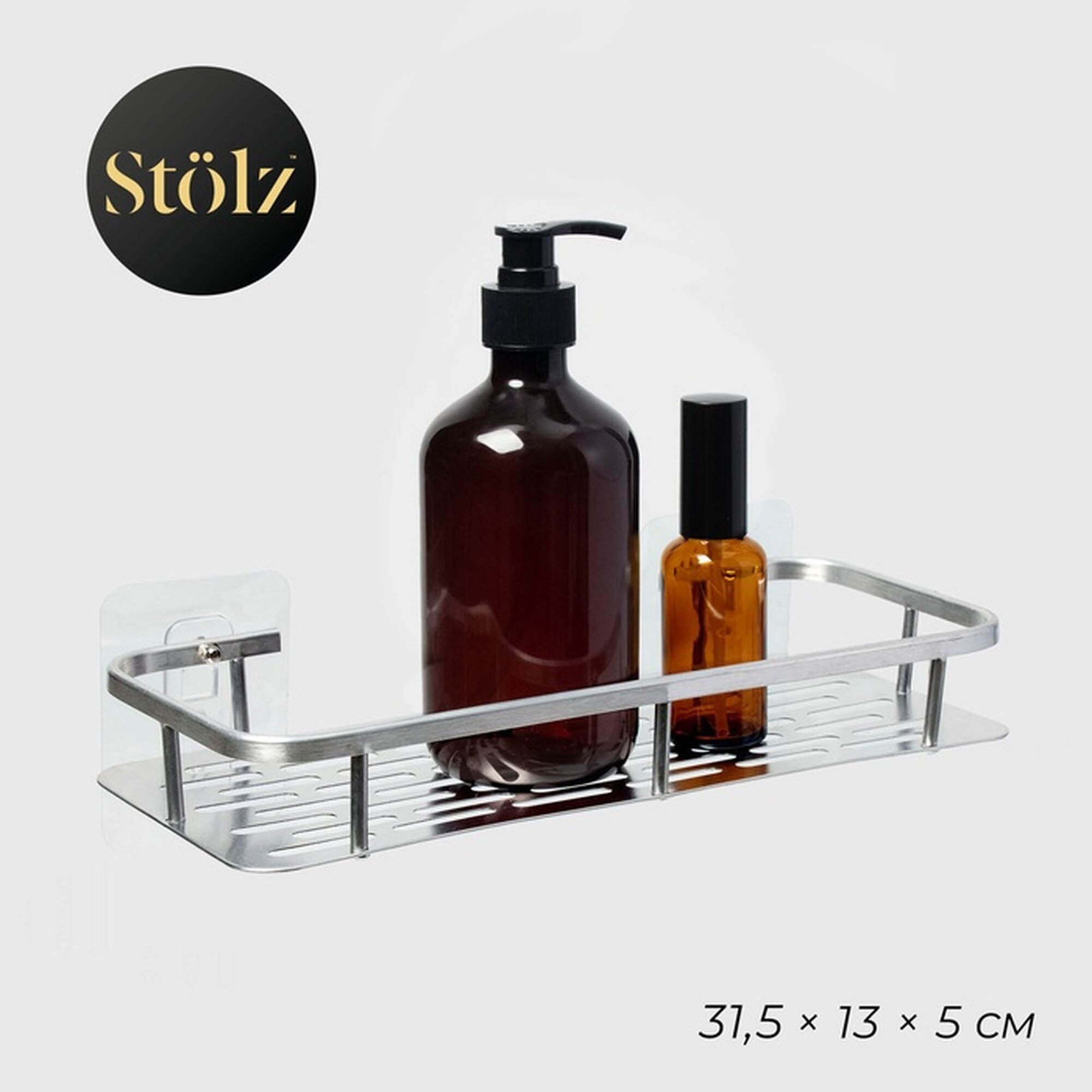 Полка для ванной SKYPHOS алюминий хромированная 315x13x5 см