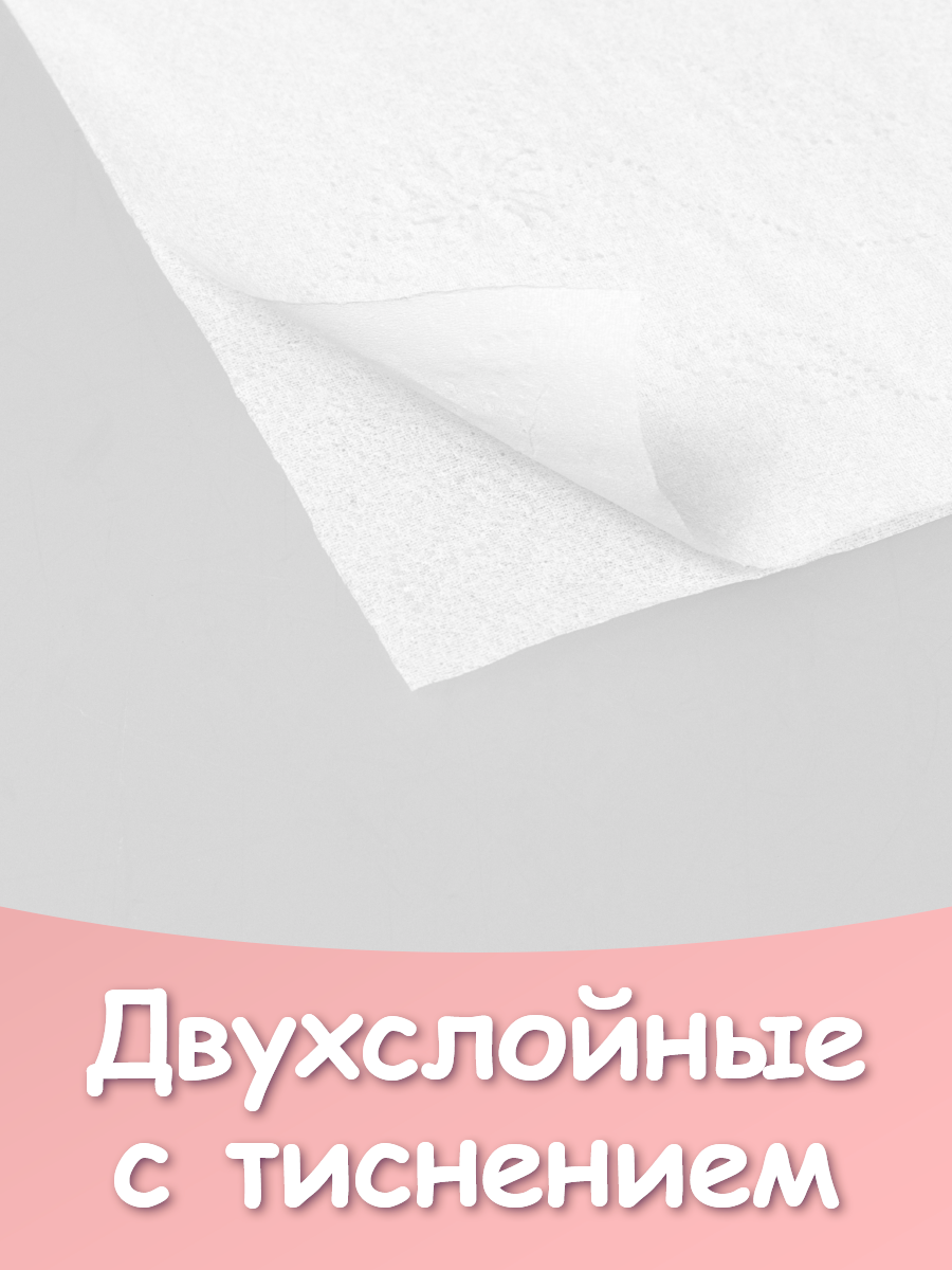 Салфетки бумажные TokiBaby / 2 слоя / в мягкой упаковке / (6 уп. по 200 шт.) / 1200 шт — фото 1