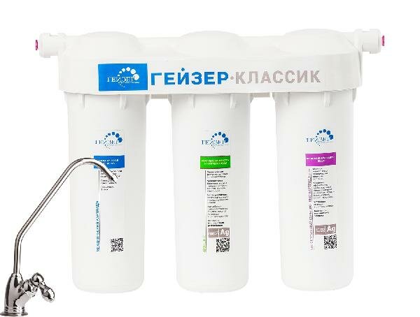 Фильтр 3 ступени ГЕЙЗЕР Классик (для жесткой воды) 11044