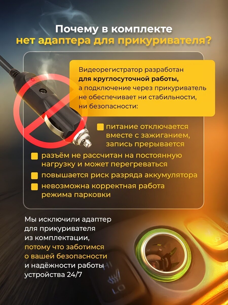 Картинки Видеорегистратор для автомобиля, 3 камеры видеофиксации + камера заднего вида, 2К разрешение, TFT экран, обзор 360°