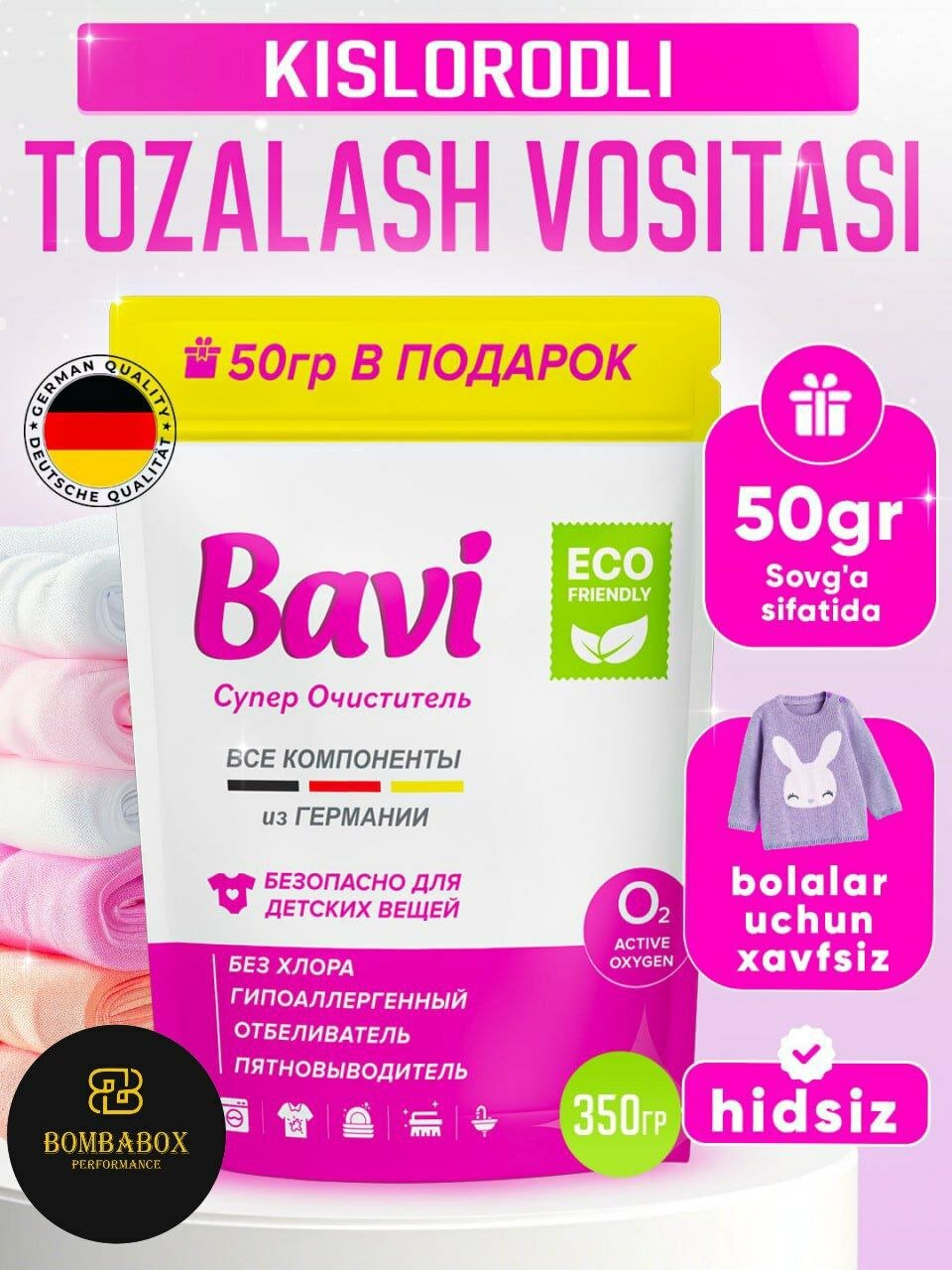 Кислородный очиститель, отбеливатель, пятновыводитель Bavi 50гр, без запаха, безопасный