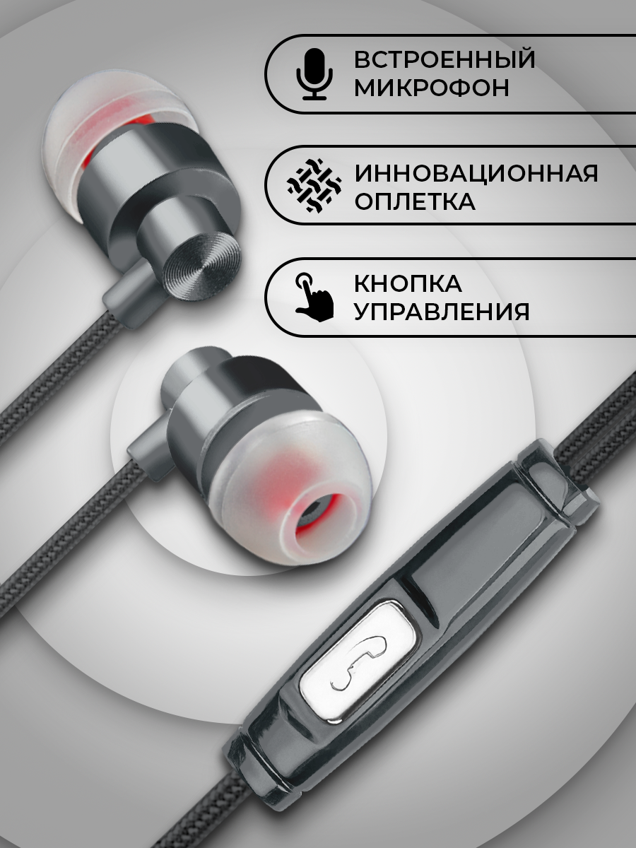 Проводные наушники с микрофоном, AUX, игровая гарнитура для компьютера, телефона, на Android, как jbl на самсунг, серые — фото 1