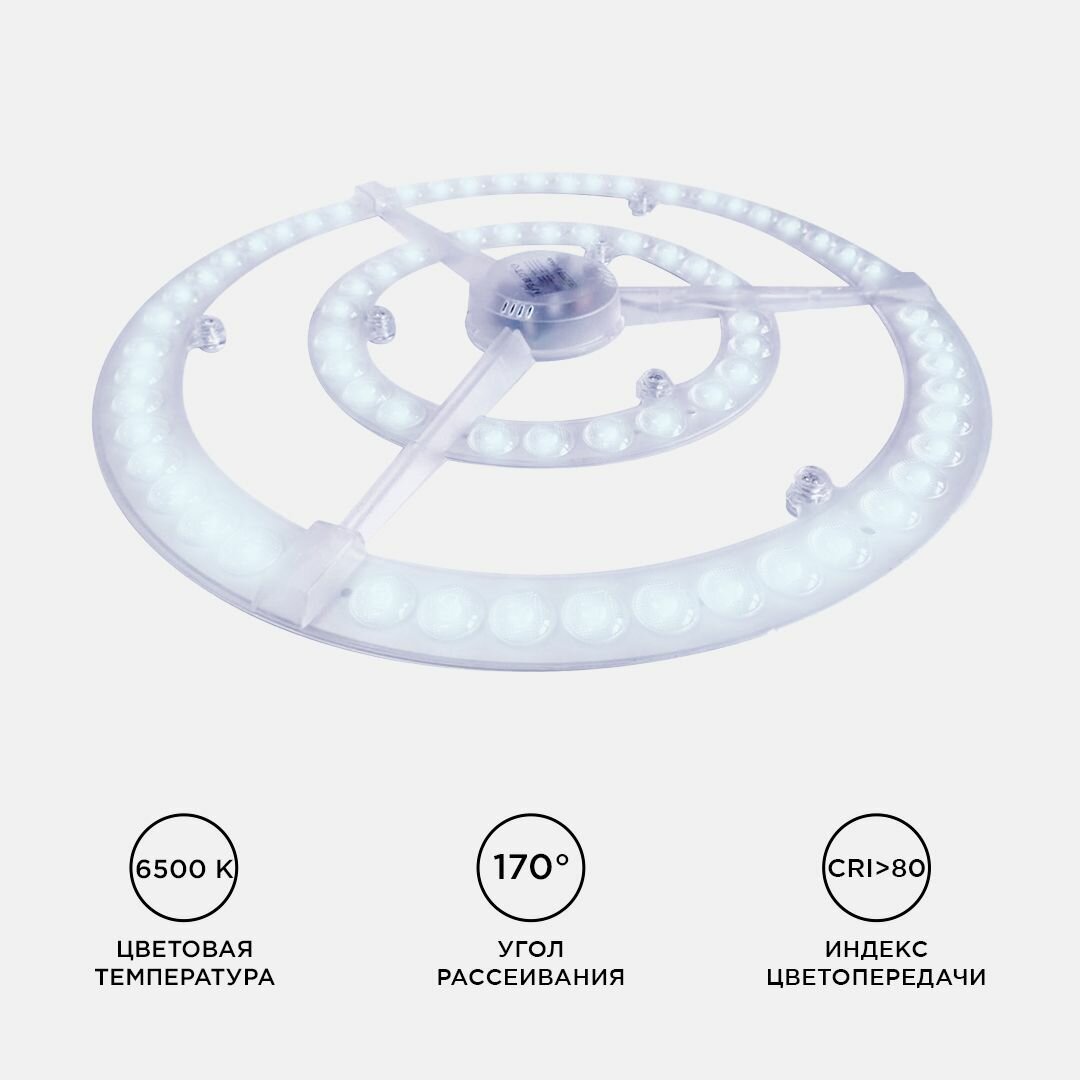 Модуль светодиодный со встроенным драйвером 185-265В 72Вт