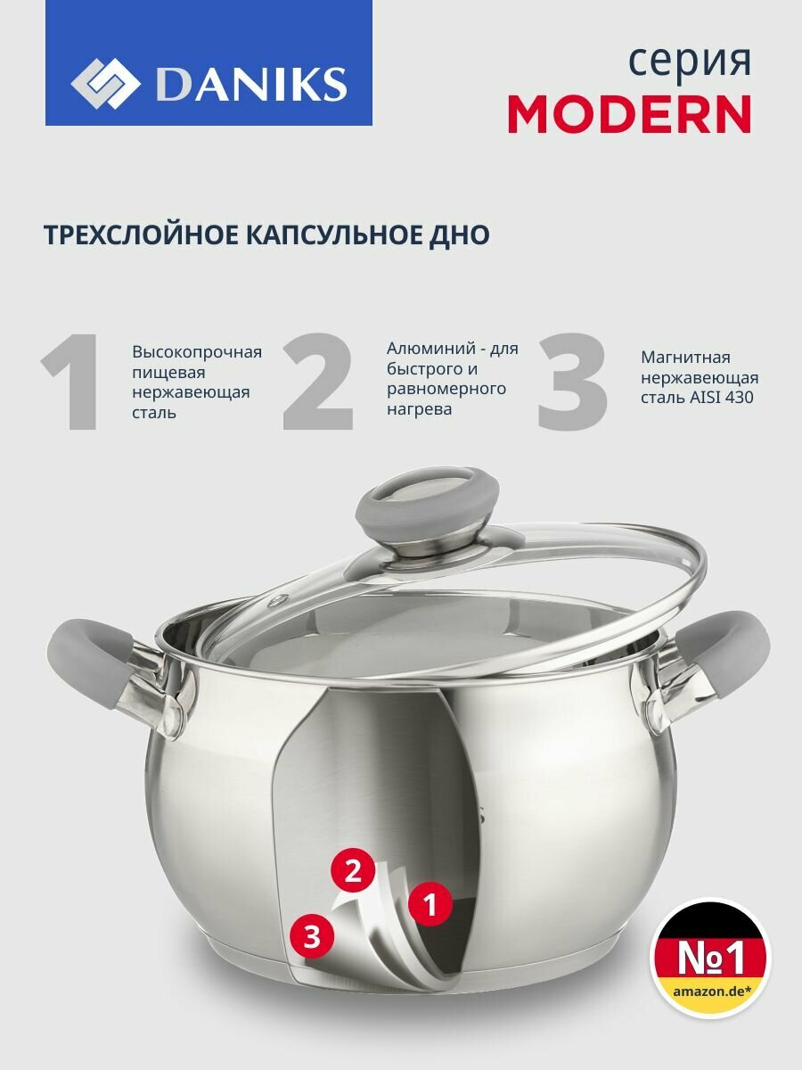 Набор посуды Daniks Модерн серый, 10 предметов, нержавеющая сталь — фото 1