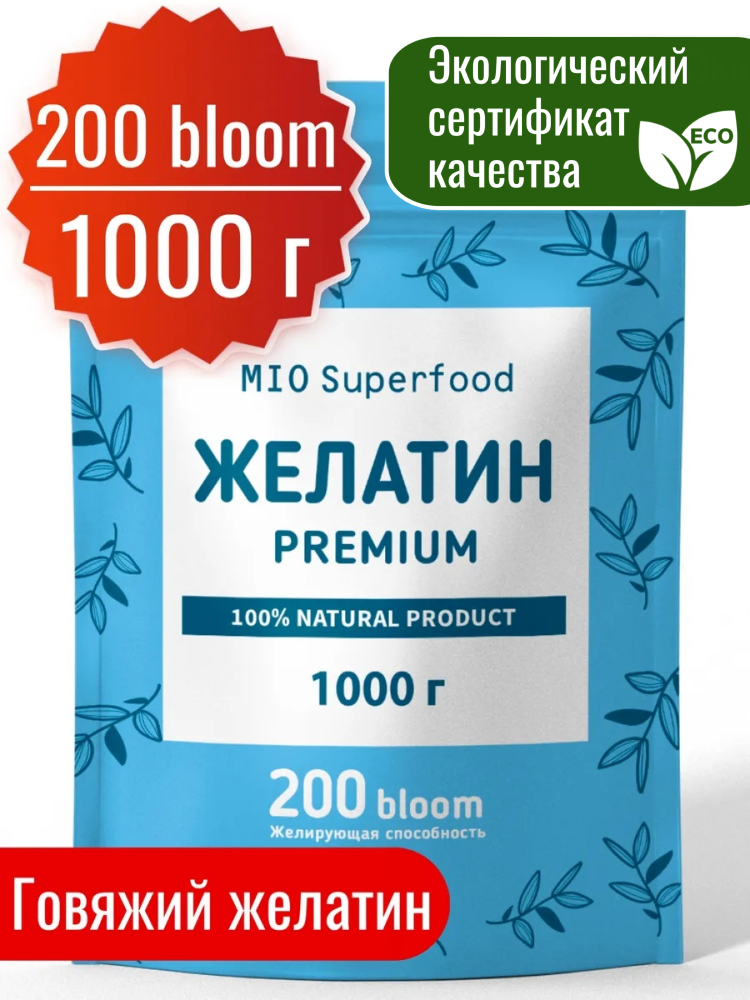 Желатин пищевой говяжий 87% белка (коллаген) 1кг аналог агар агар, для десертов, холодца, желе, заливного 1000 г