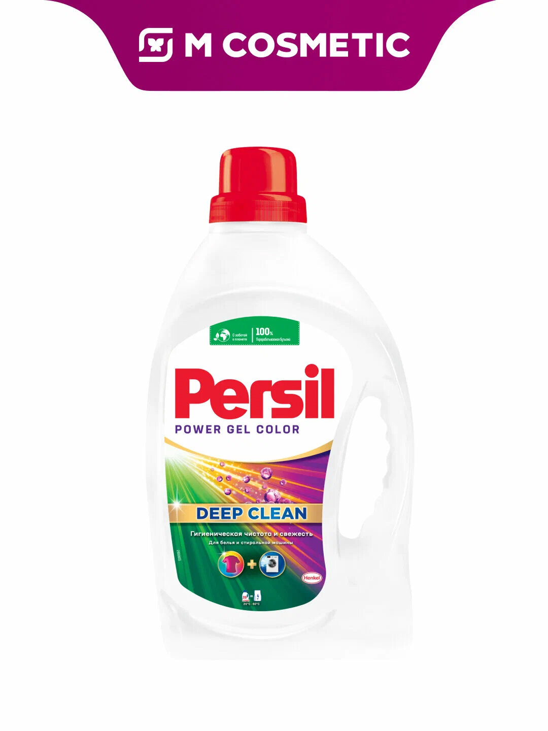 Гель для стирки Персил Color Deep Clean, для цветных тканей, 1,04 л