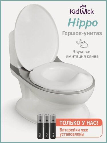 Изображение товара Горшок KidWick, музыкальный, с крышкой, спинкой, съемный, белый, серый